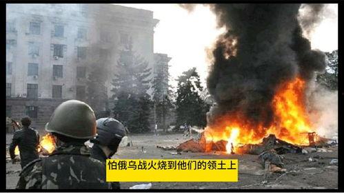 俄乌战争爆料新闻最新消息,战局突变，各方势力动态解析