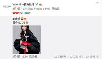 马伊宸最新爆料,揭秘明星真实生活