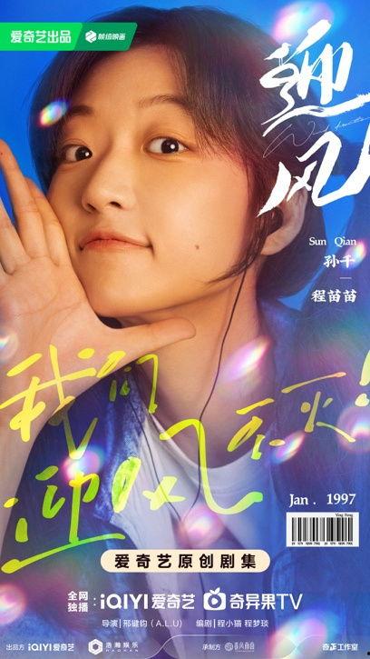 翟子路被爆料的视频,揭秘背后真相